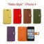 Retro Leather Pattern Protective Case for iphone 4/4S